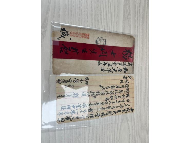 franked on reverse CIP ovpt. ROC 3c x 2, tied by Chihli Shuangkang cds., along with Tientsin arrival cds. Enclosure attached，